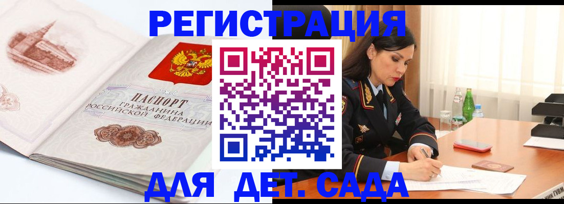 форма 3 в Гулькевичах