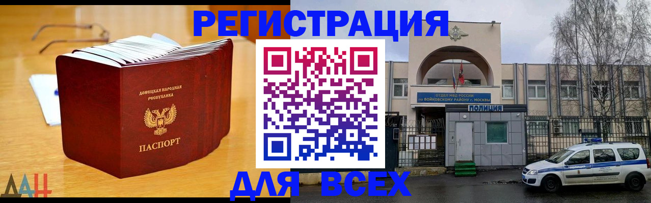 прописка паспорт в Гулькевичах